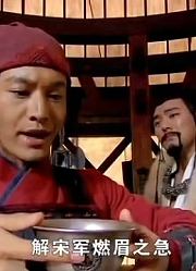 金人元帅料定岳飞天衣无缝射不中自己，哪料岳飞一箭出手