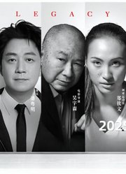 我的时代和我3