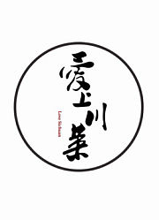 爱上川菜