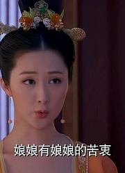 作为唐太宗的妃子，此女竟然天天敲木鱼求佛，奈何早就犯了色戒！