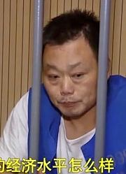 男子贷款投资，失败后面对贷款公司的催债，他竟动起了歪心思