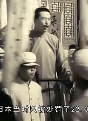 被日本人追捧的一本书，作者是中国人，日本人研究后成亚洲霸主