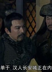 大风歌：贾余胜到匈奴国，挑起与汉人战争