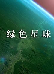 多纳乐园-故事成长系列