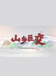 陕西著名景点-陕西故事