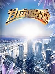 海上福建