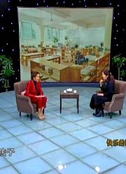 唐永莉：快乐的园地