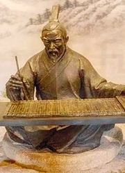 此人出生成谜他所著作的一本书时经一千多年仍被世人认可沿用