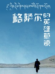 我为冰球狂
