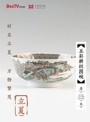 唐朝秘史合集