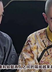 凌云彻被海兰私下赐死，听到这7个字表示此生无憾！