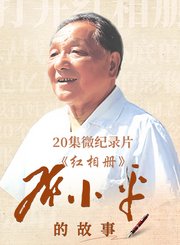 觅江南-江南古村