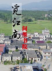 特种部队：绝密考验第2季