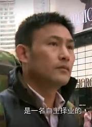 最后的棒棒