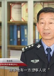 法治乌兰牧骑第三十九期（中）法治前线
