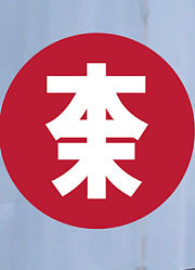 【本末测评】颜射很重要测评网红店爆款