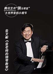 让我们一起“谈”“弹”琴