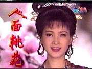 人面桃花