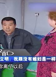 男子觉得妻子不够温暖，结果遭到妻子怒怼，连你内衣都是我换的