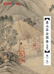 青春非遗-小暑