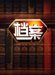 觅江南-青山秀水