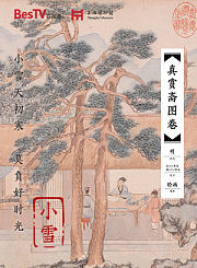 大有叔叔音频-超酷神探第四部