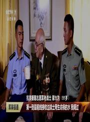 战歌中的青春对话