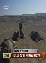 空军某雷达旅临机战备拉动演练