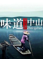 中原艺术