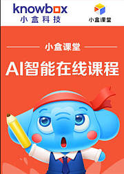 小盒课堂AI智能数学课