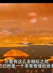 探测器传回土卫六高清影像，科学家研究后，有了一个惊人发现