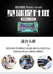 UG7.5-8.0安装视频与胡波外挂安装