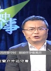 在清朝，嫔妃想要怀孕，竟要通过皇帝的同意