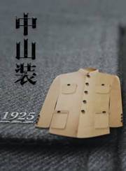 斯文江南第2季