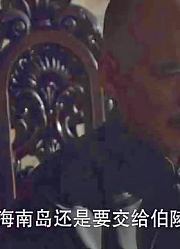蒋介石下发命令，不能失去海南岛，坚决守住这块阵地！