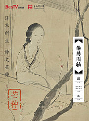 官渡之战-中华战争通史