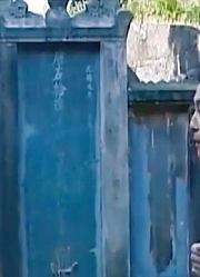 杜甫从未在湖南当过官，却在平江和耒阳有墓园，死前踪迹可信度高