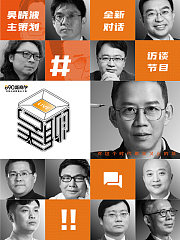 吴聊