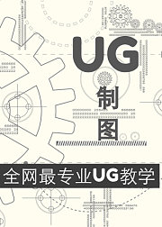UG