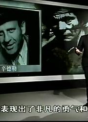 犹太人惨遭纳粹屠手，无数人都曾伸出援手，其中竟还有一位中国人