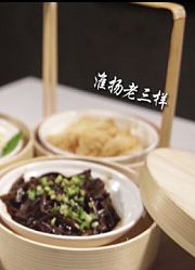 饭点