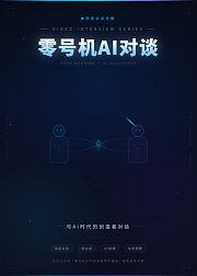 零号机从不安的睡梦中醒来第2季