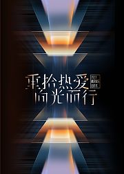 2023腾讯娱乐白皮书