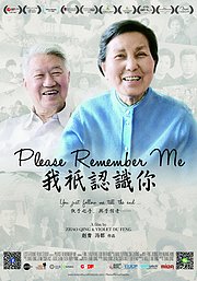 我只认识你