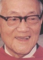 二十世纪中国文化名人