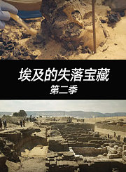 寻找超级大鱼第6季