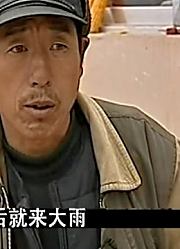 男子碰到“人参王”，正准备将它挖出来，顿时电闪雷鸣天昏地暗