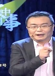 明朝中状元不是考生最高的追求，他们的最高追求，是连中三元
