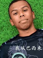 我从巴西来（葡语版）