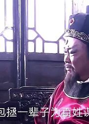 包拯去世后，21口棺木从7个城门出殡